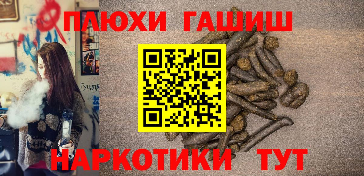 Сосновый Бор  Гашиш VHQ  даркнет сайт  Вход с VPN  ГАШ хэш 