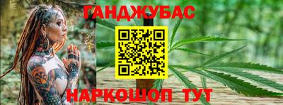 марихуана Пугачёв