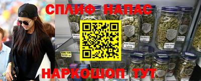 кокс Пушкино