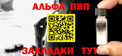 кокс Пушкино