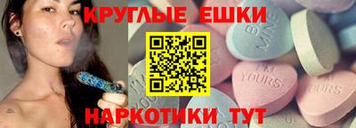 ешки Пыть-Ях