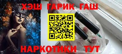 кокс Пушкино