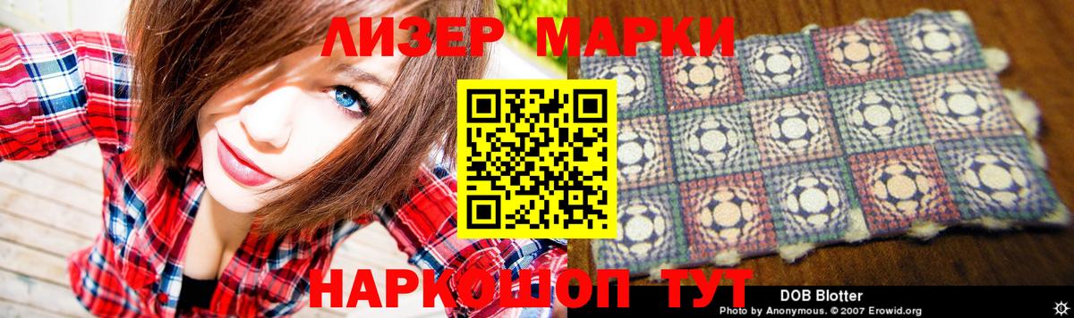 LSD-25 экстази кислота Сосновый Бор
