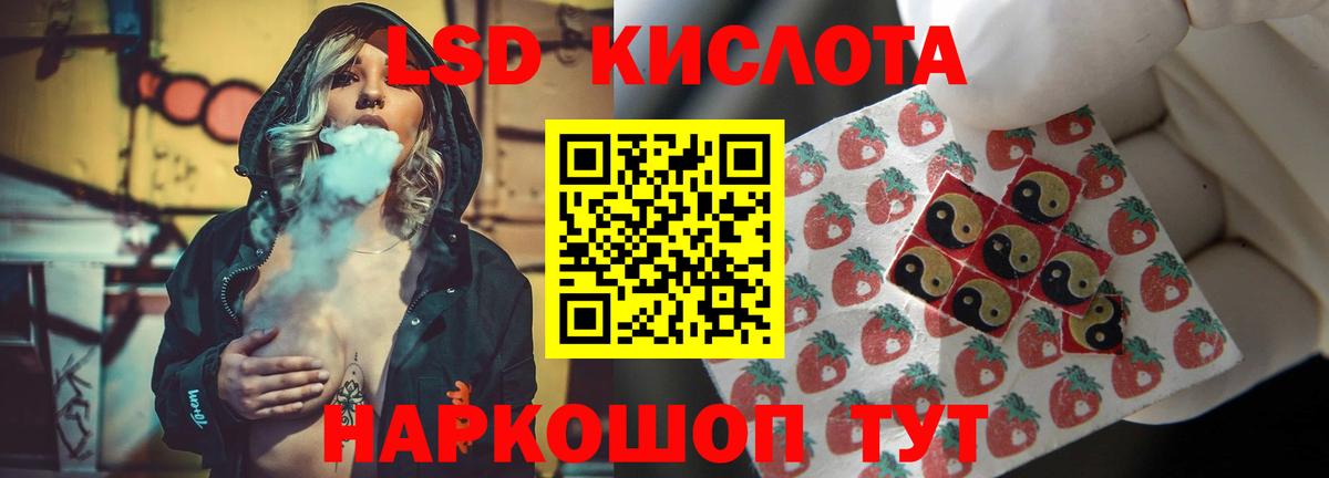 LSD-25 экстази ecstasy  Вход с VPN  Сосновый Бор 